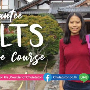 IELTS IDP & IELTS British Council Online