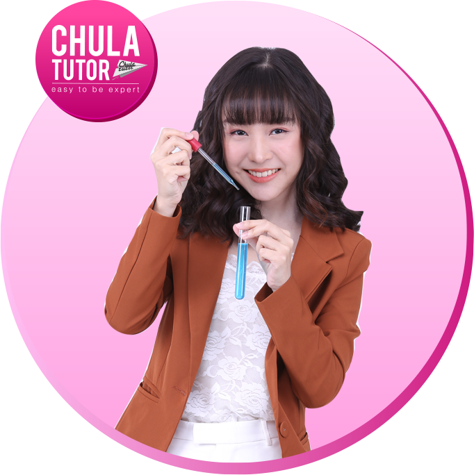 ดร. นุ้งนิ้ง จุฬาติวเตอร์